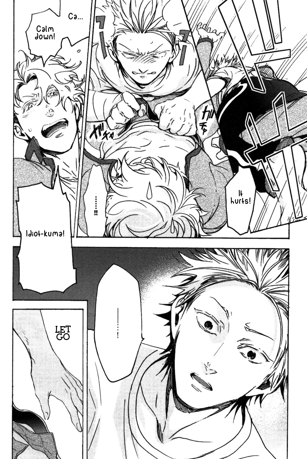 Abarenbo Honey Chapter 4 page 21 - 