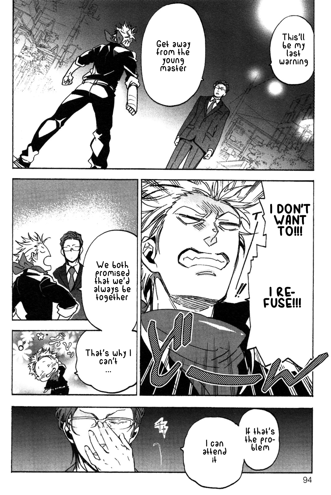 Abarenbo Honey Chapter 4 page 5 - 