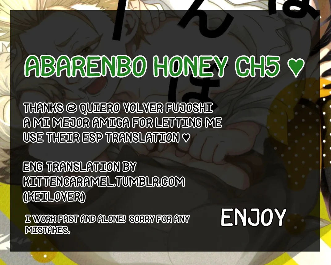 Abarenbo Honey Chapter 5 page 1 - 