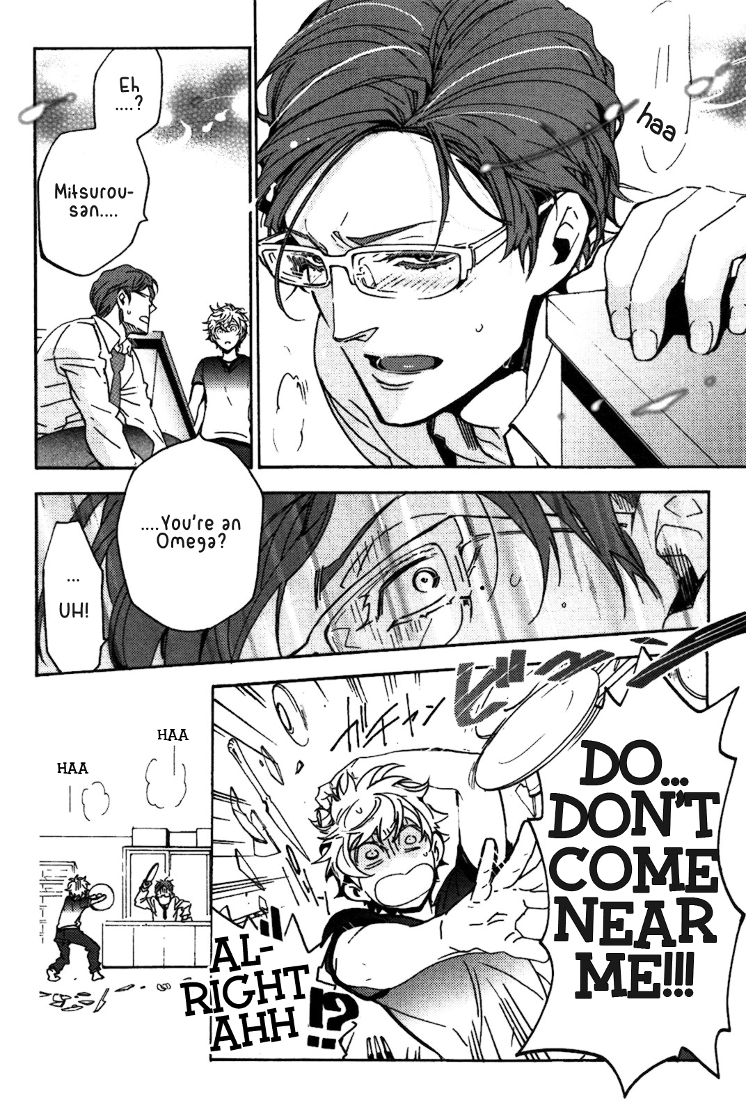 Abarenbo Honey Chapter 5 page 13 - 