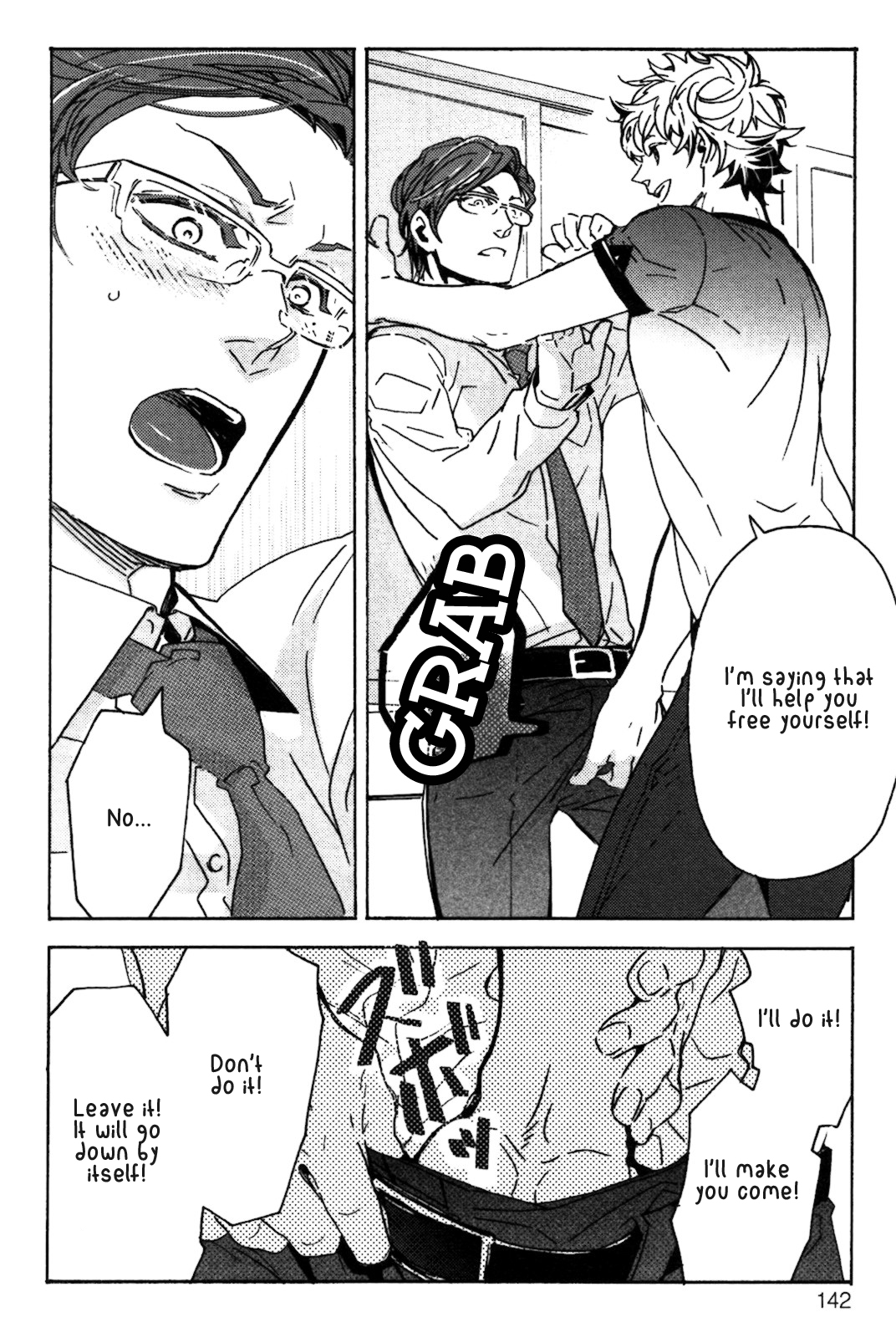 Abarenbo Honey Chapter 5 page 17 - 