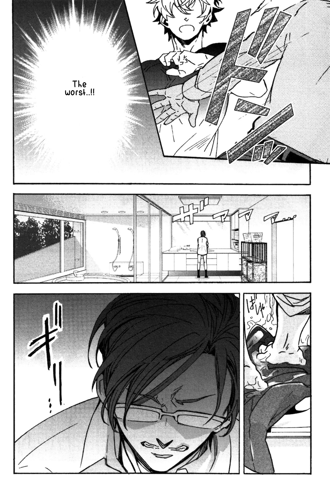 Abarenbo Honey Chapter 5 page 19 - 
