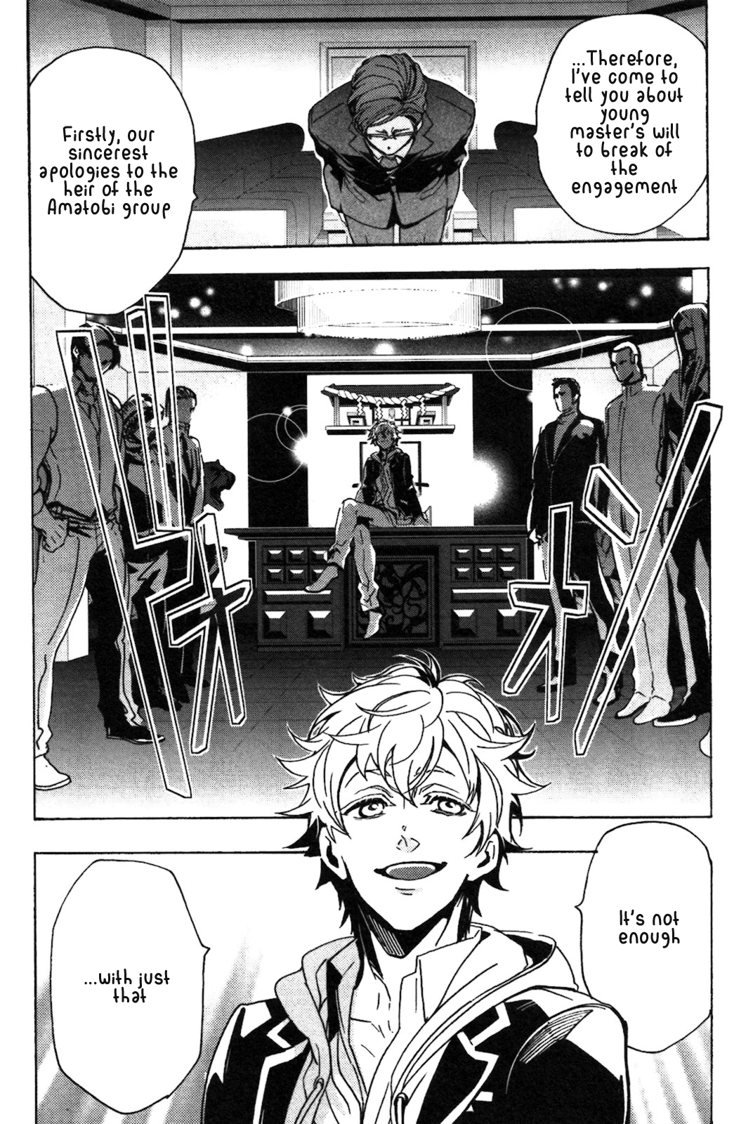 Abarenbo Honey Chapter 5 page 3 - 