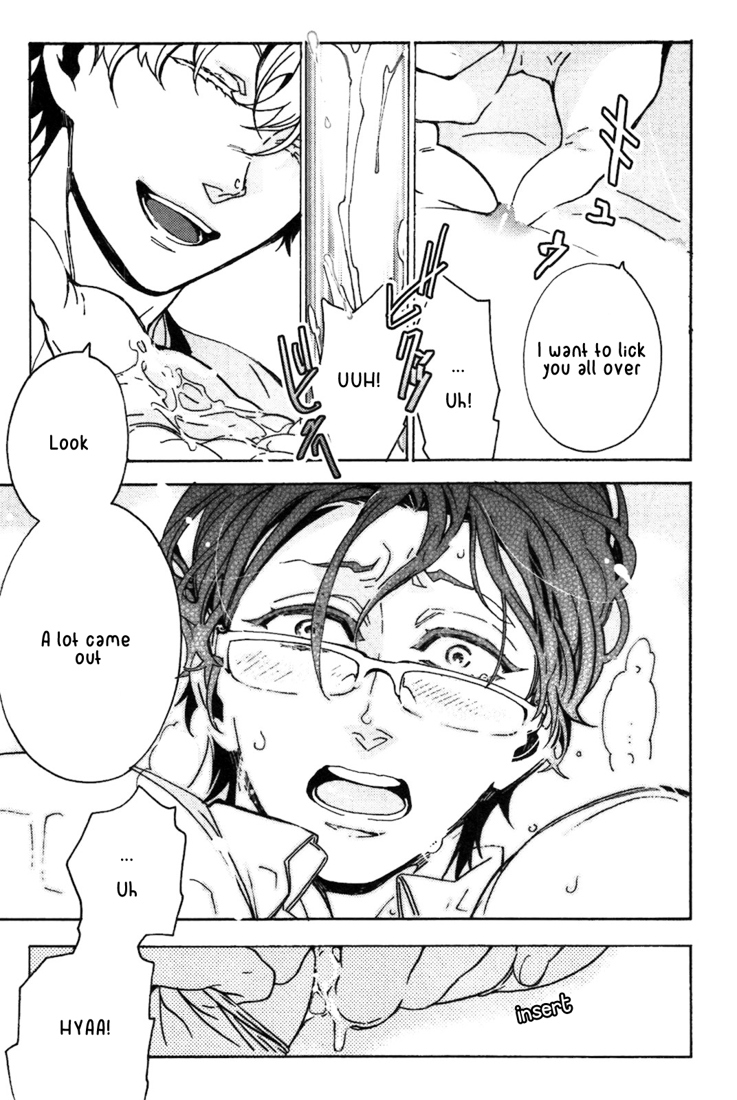 Abarenbo Honey Chapter 5 page 26 - 