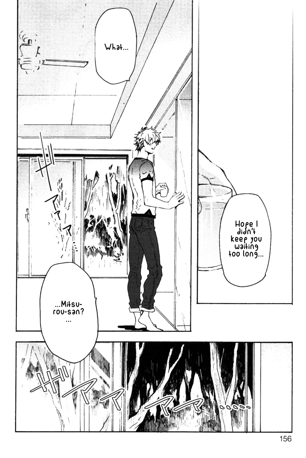Abarenbo Honey Chapter 5 page 31 - 