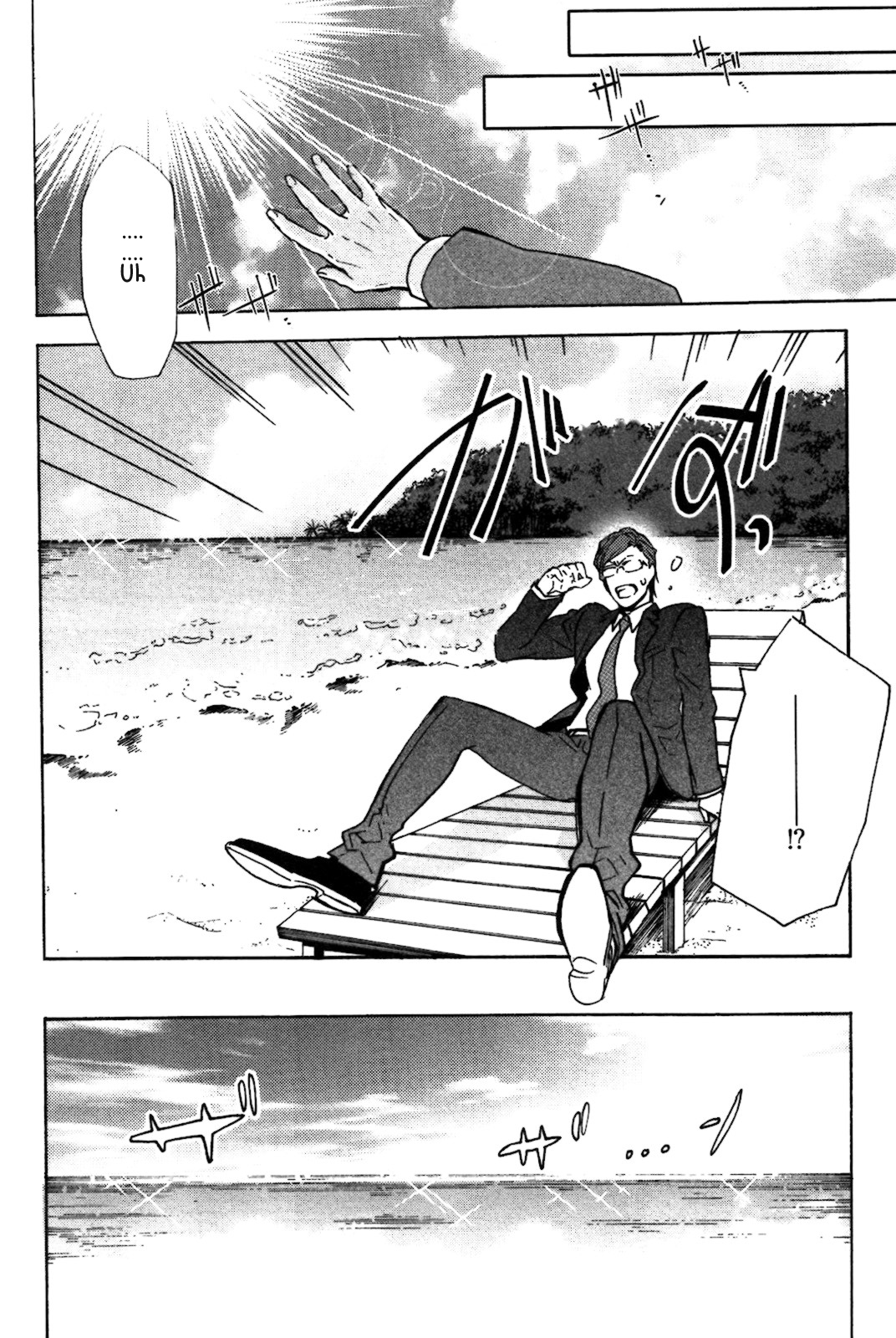Abarenbo Honey Chapter 5 page 5 - 