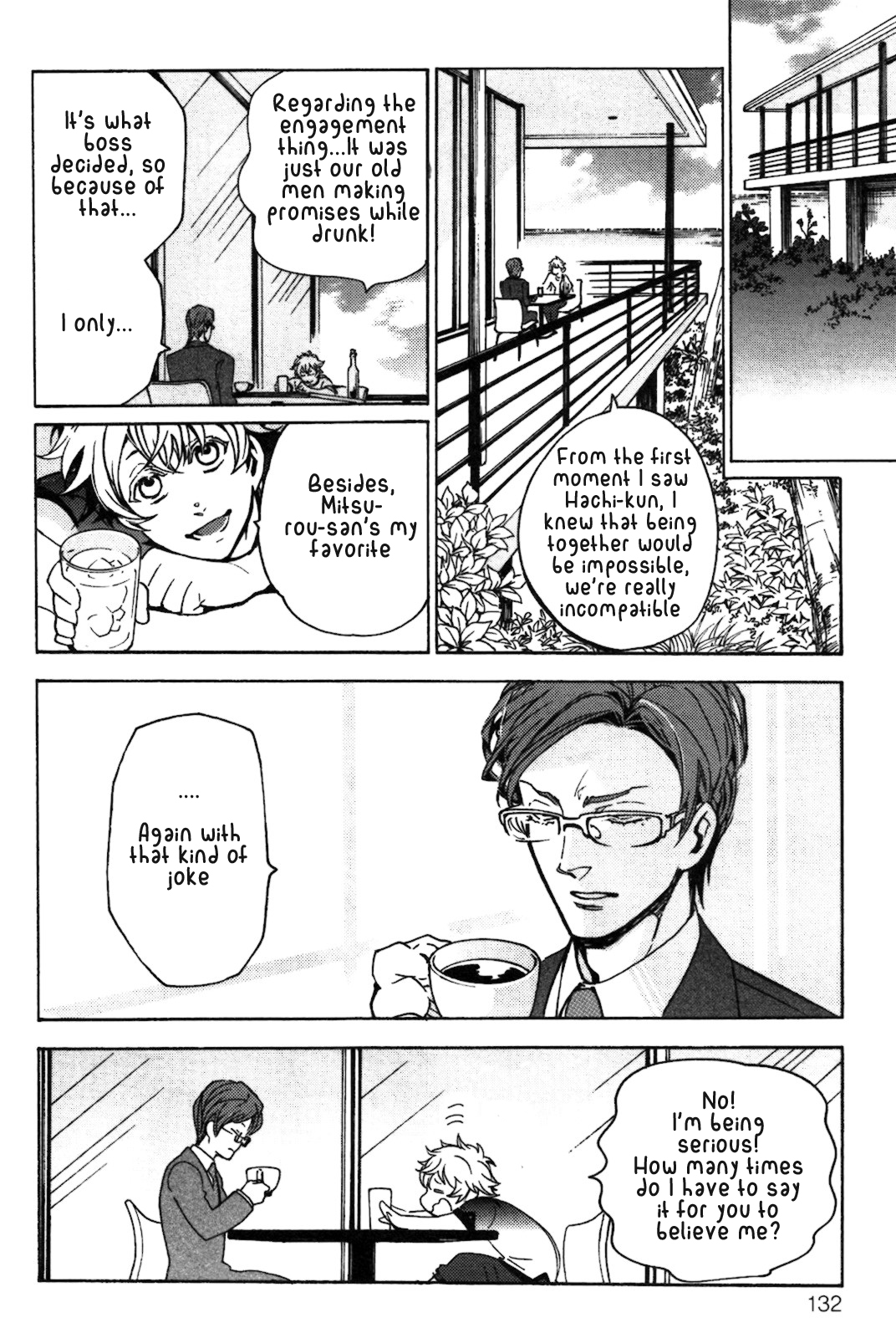Abarenbo Honey Chapter 5 page 7 - 