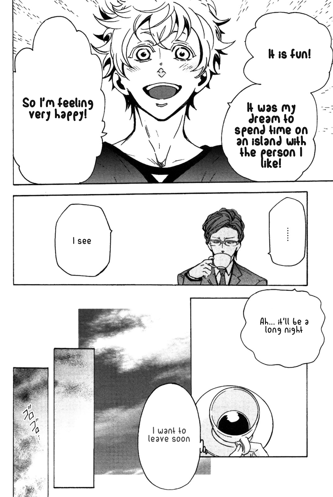 Abarenbo Honey Chapter 5 page 9 - 