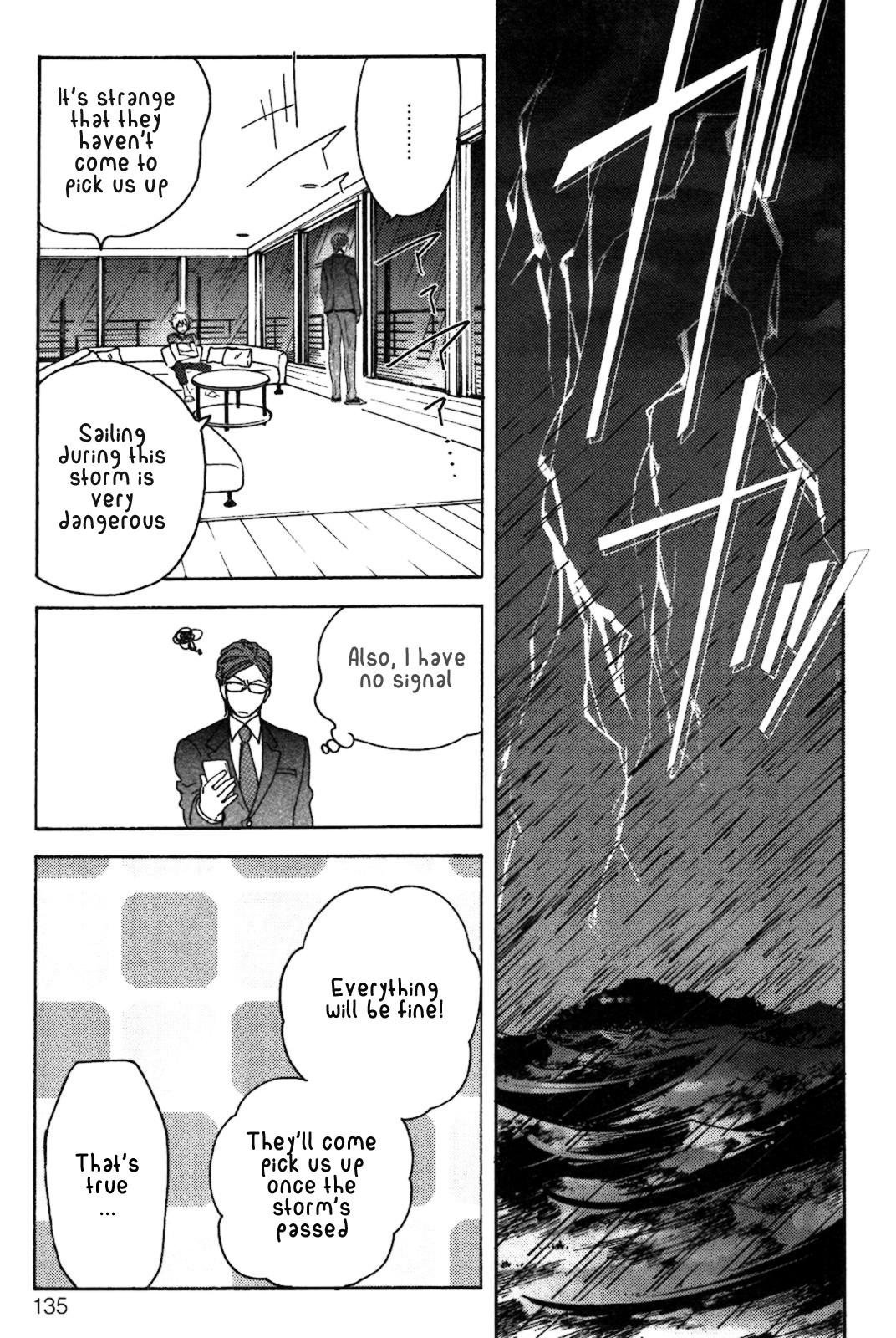 Abarenbo Honey Chapter 5 page 10 - 