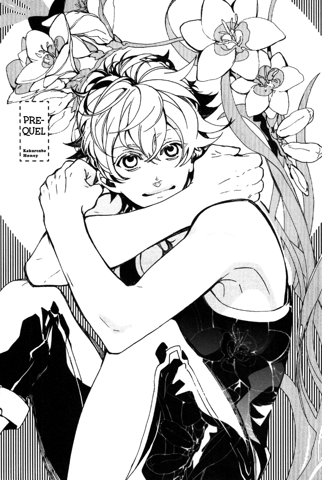 Abarenbo Honey Chapter 6.1 page 2 - 