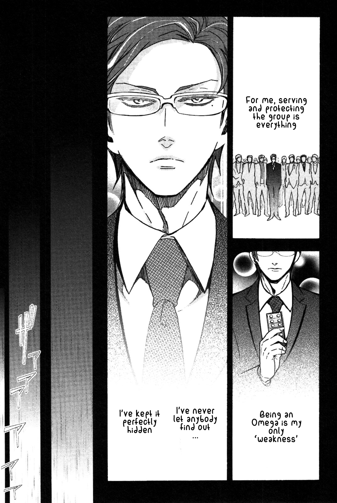 Abarenbo Honey Chapter 6.1 page 4 - 