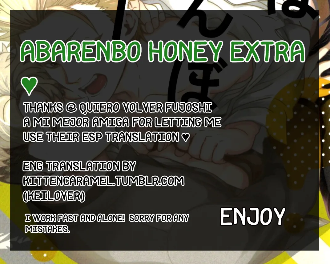 Abarenbo Honey Chapter 6.2 page 1 - 