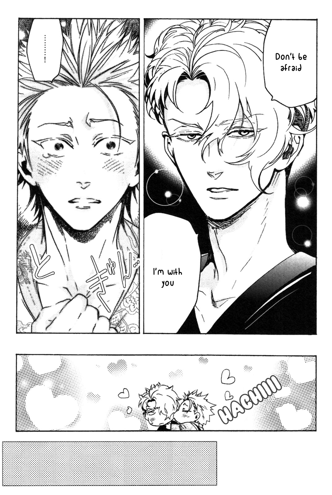Abarenbo Honey Chapter 6.2 page 4 - 