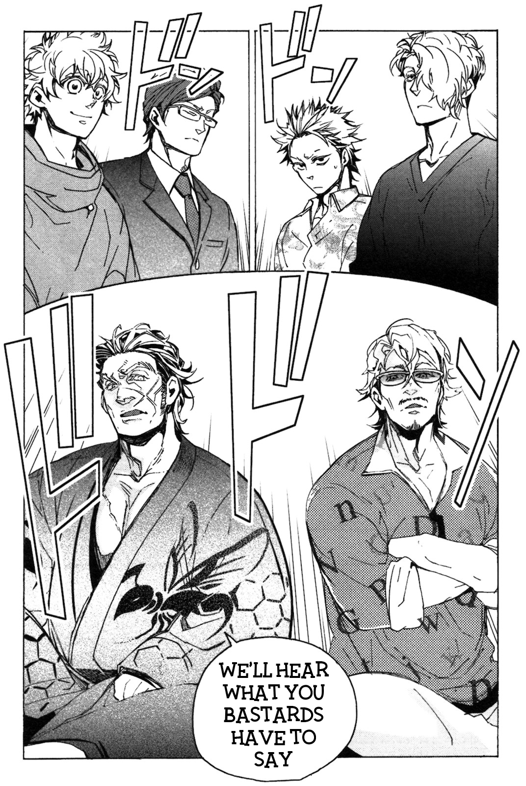 Abarenbo Honey Chapter 6.2 page 5 - 