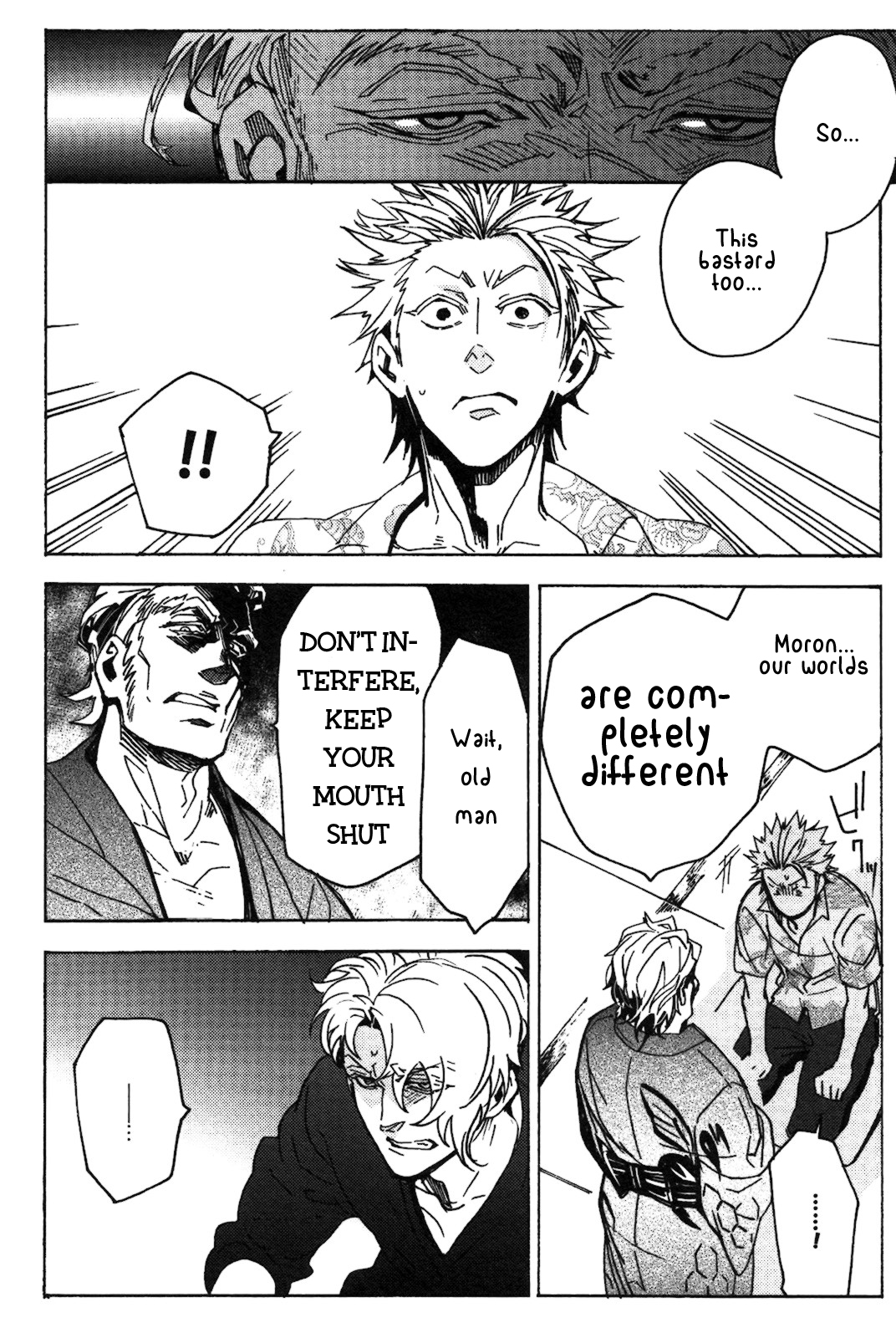 Abarenbo Honey Chapter 6.2 page 7 - 