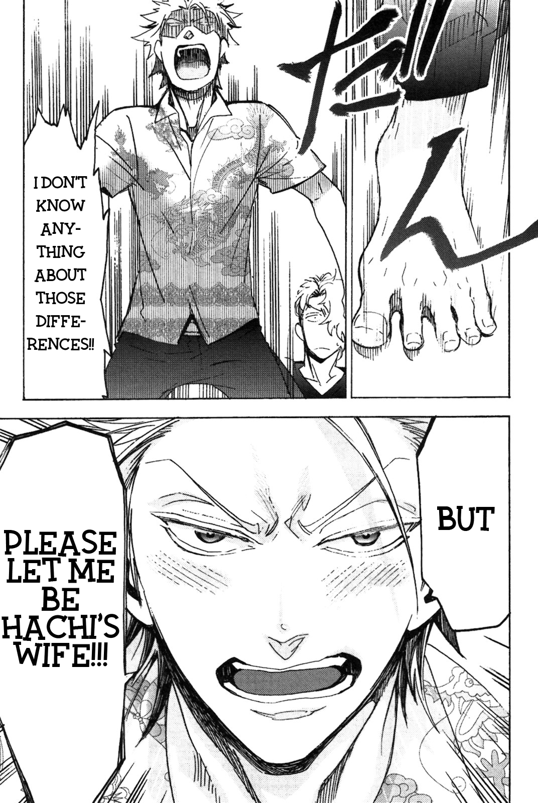 Abarenbo Honey Chapter 6.2 page 8 - 