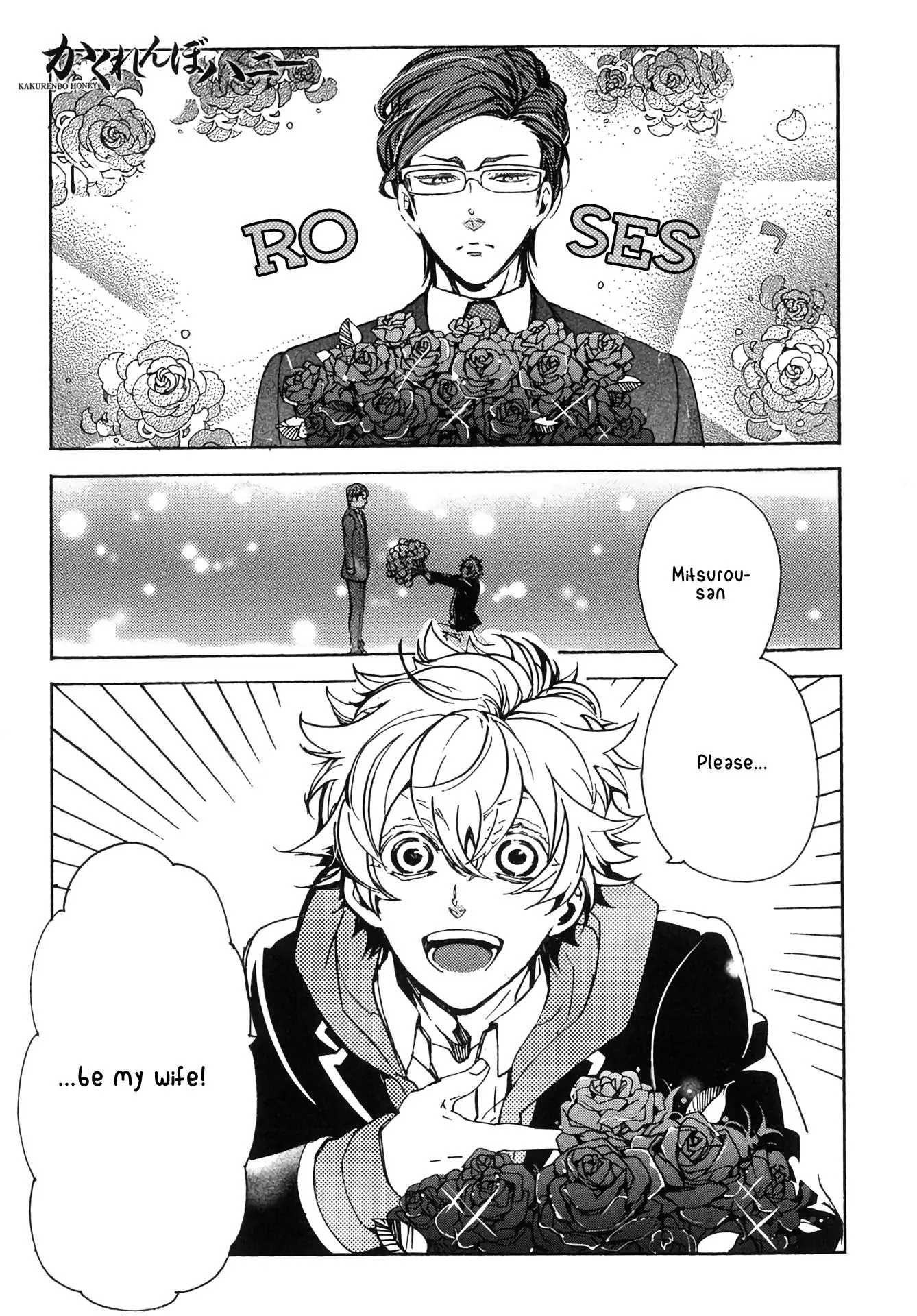 Abarenbo Honey Chapter 7 page 3 - 