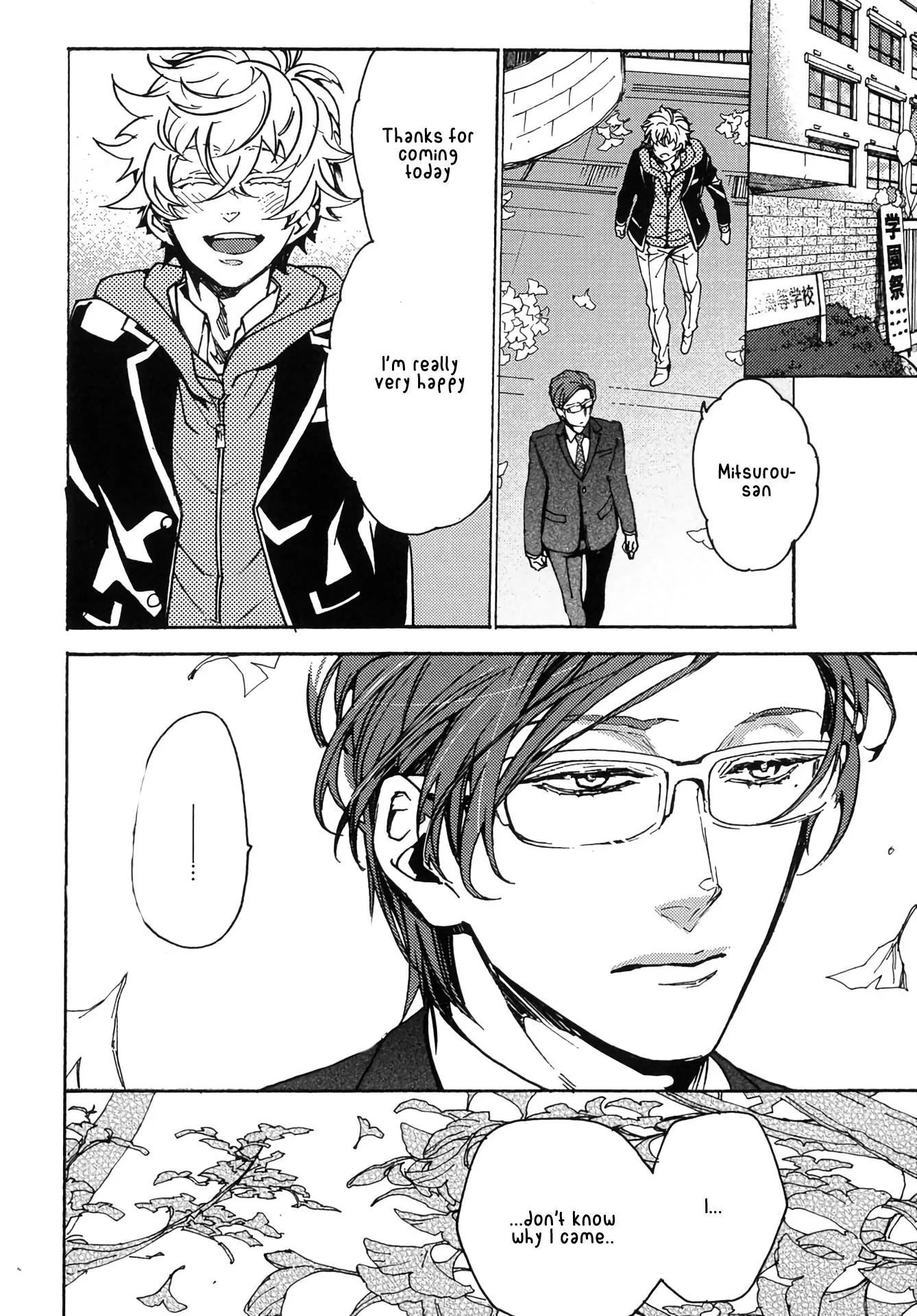 Abarenbo Honey Chapter 7 page 22 - 