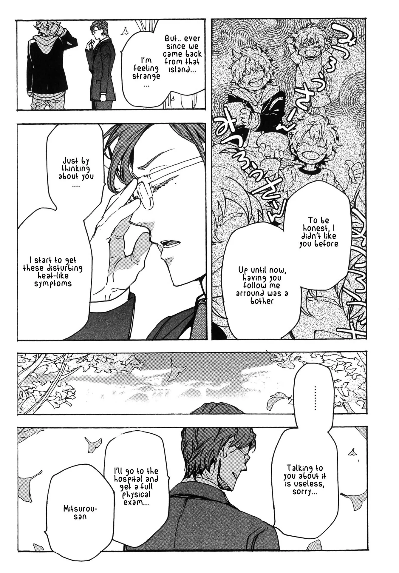 Abarenbo Honey Chapter 7 page 23 - 