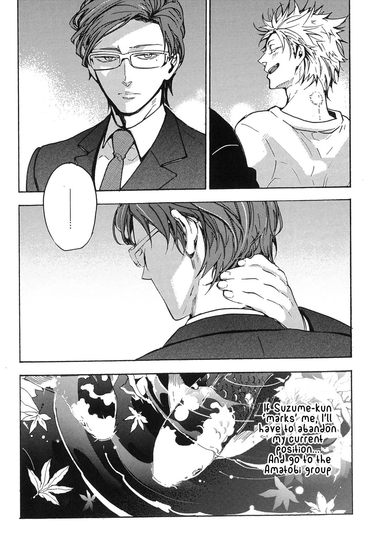 Abarenbo Honey Chapter 7 page 29 - 