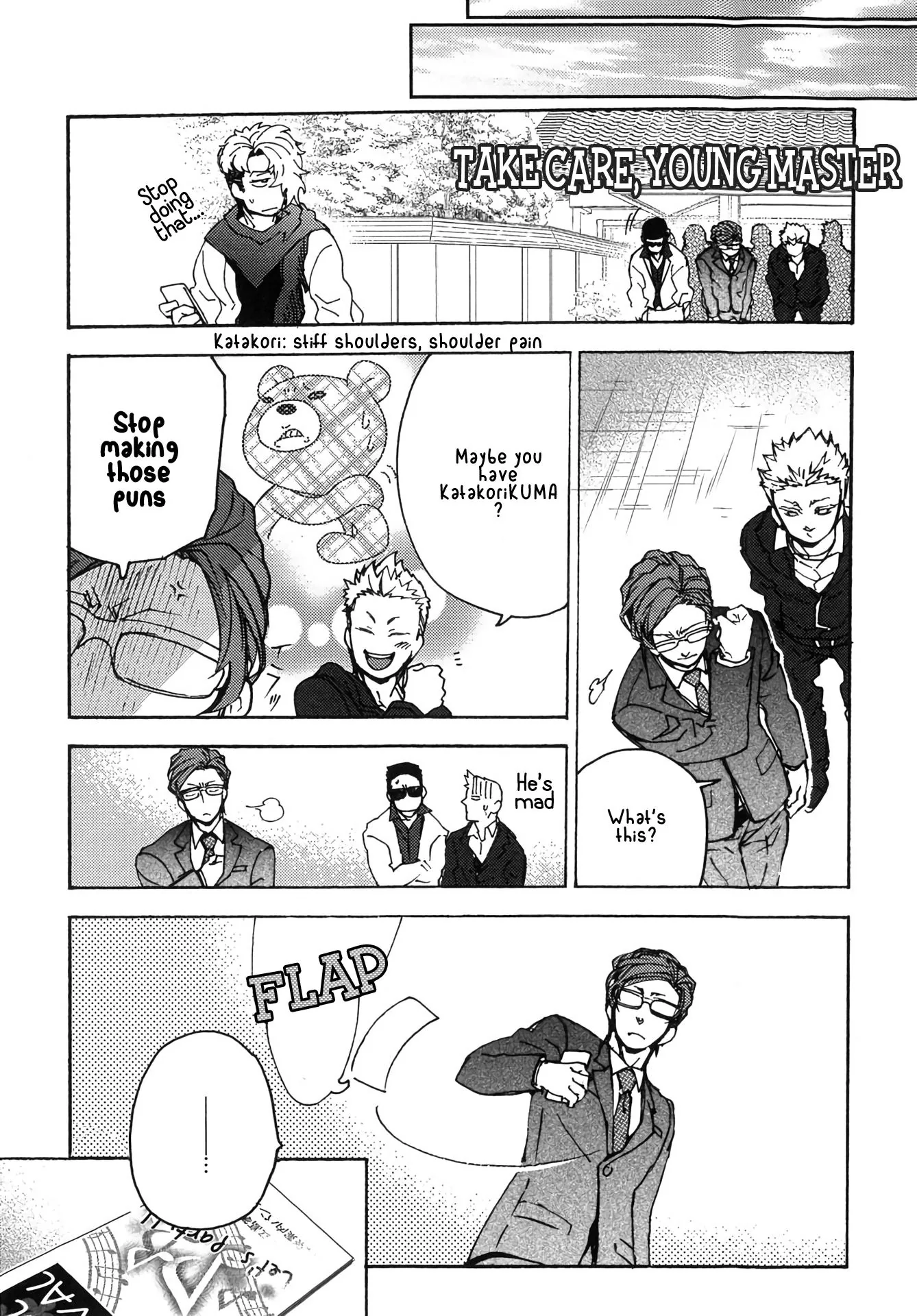 Abarenbo Honey Chapter 7 page 7 - 