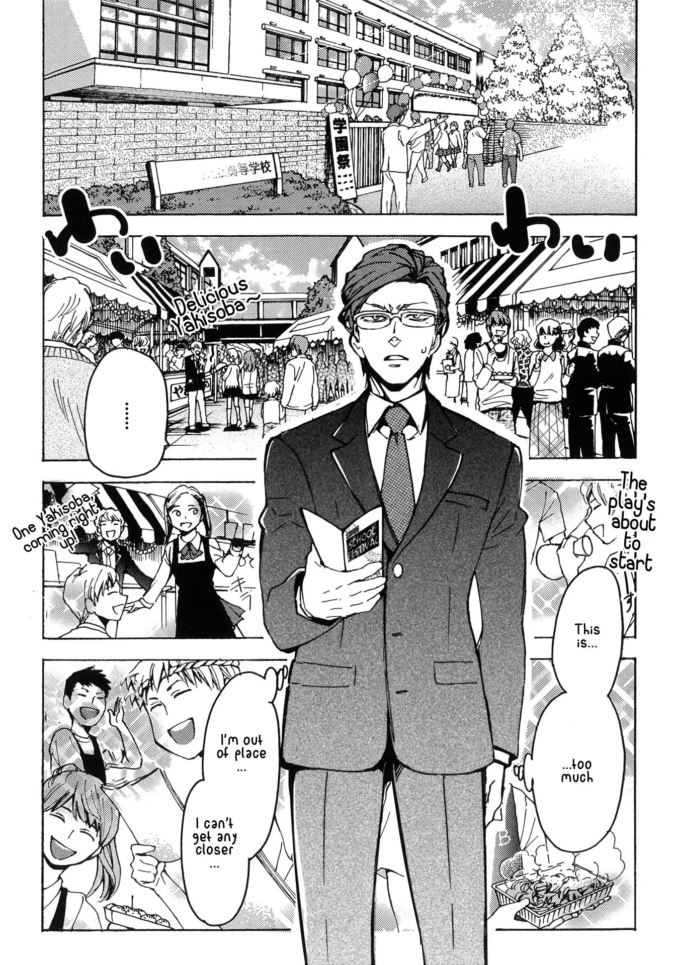 Abarenbo Honey Chapter 7 page 8 - 