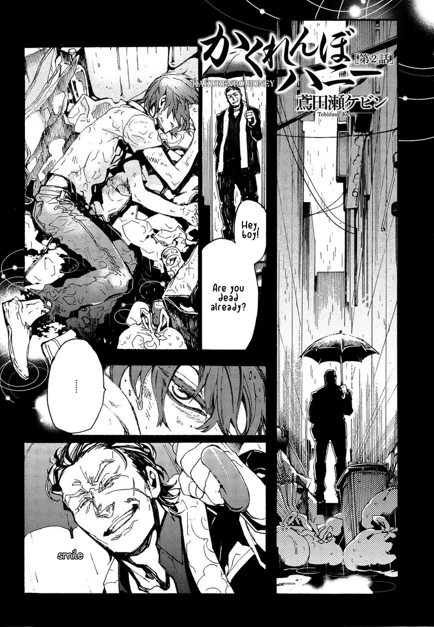 Abarenbo Honey Chapter 8 page 2 - 