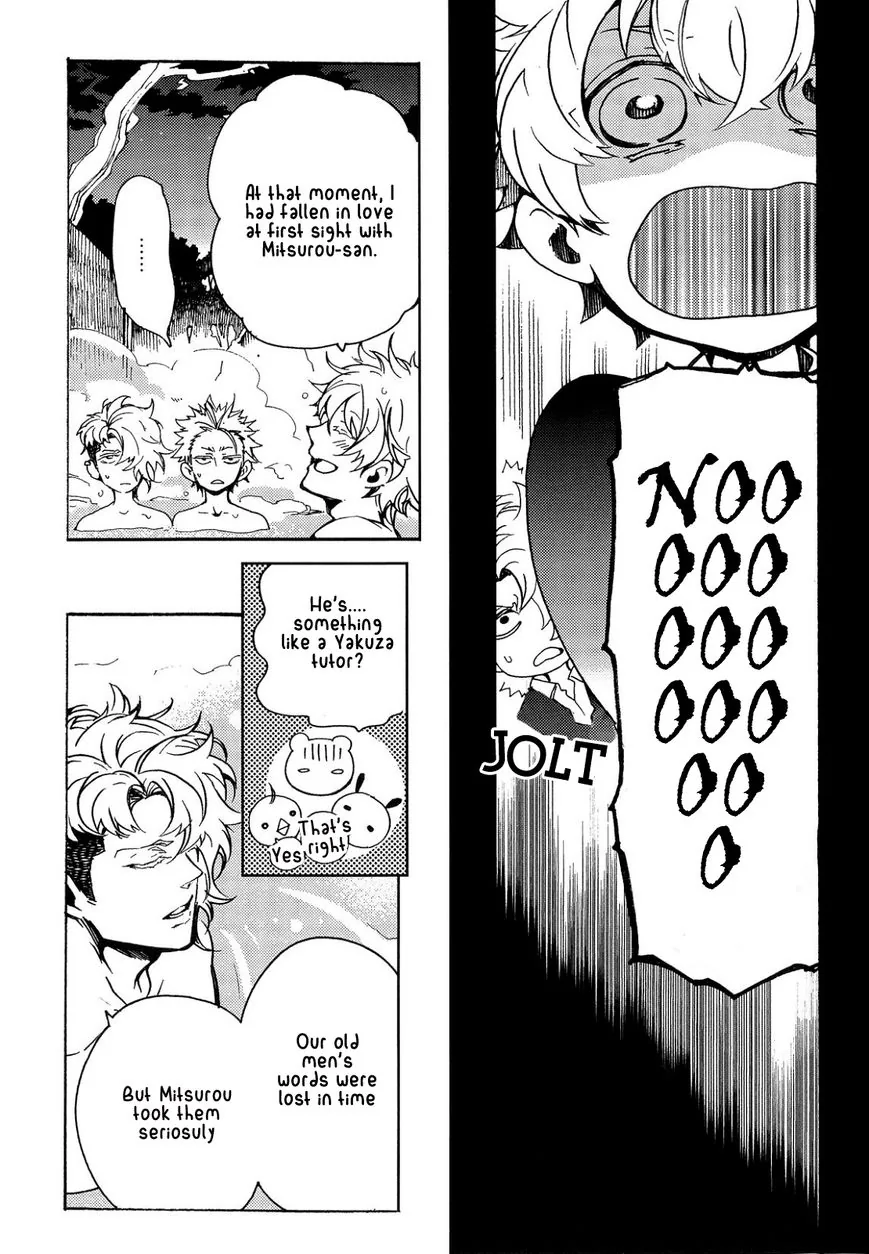 Abarenbo Honey Chapter 8 page 17 - 
