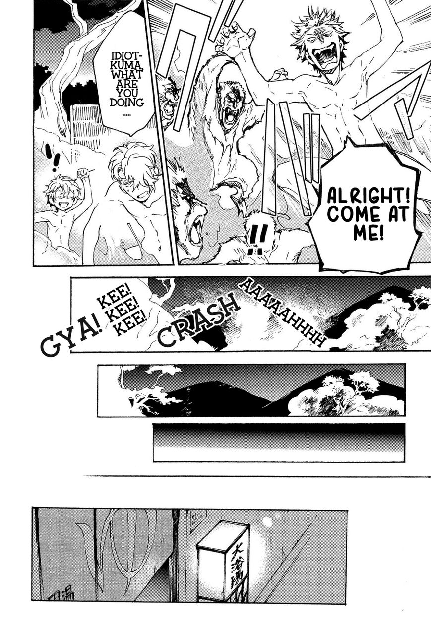 Abarenbo Honey Chapter 8 page 19 - 
