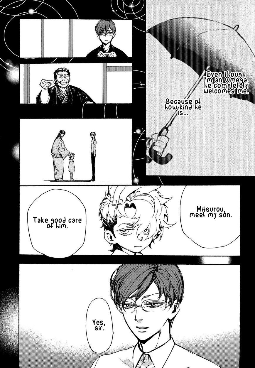 Abarenbo Honey Chapter 8 page 3 - 