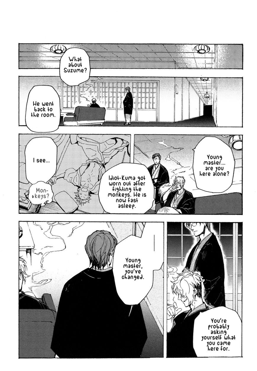 Abarenbo Honey Chapter 8 page 25 - 