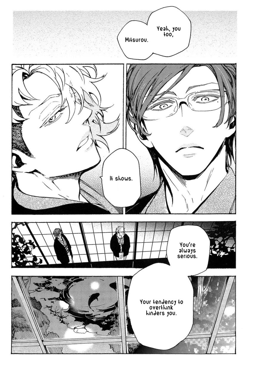 Abarenbo Honey Chapter 8 page 26 - 