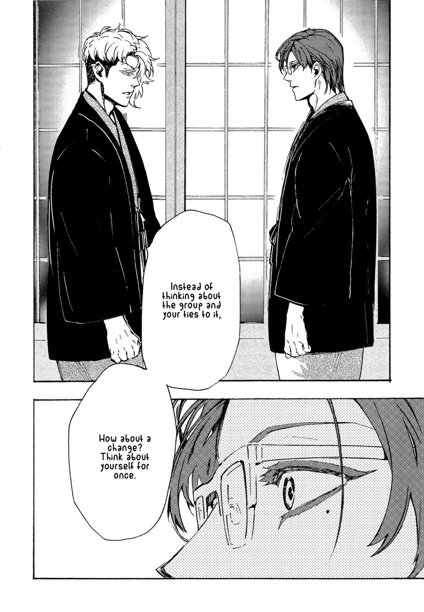 Abarenbo Honey Chapter 8 page 27 - 