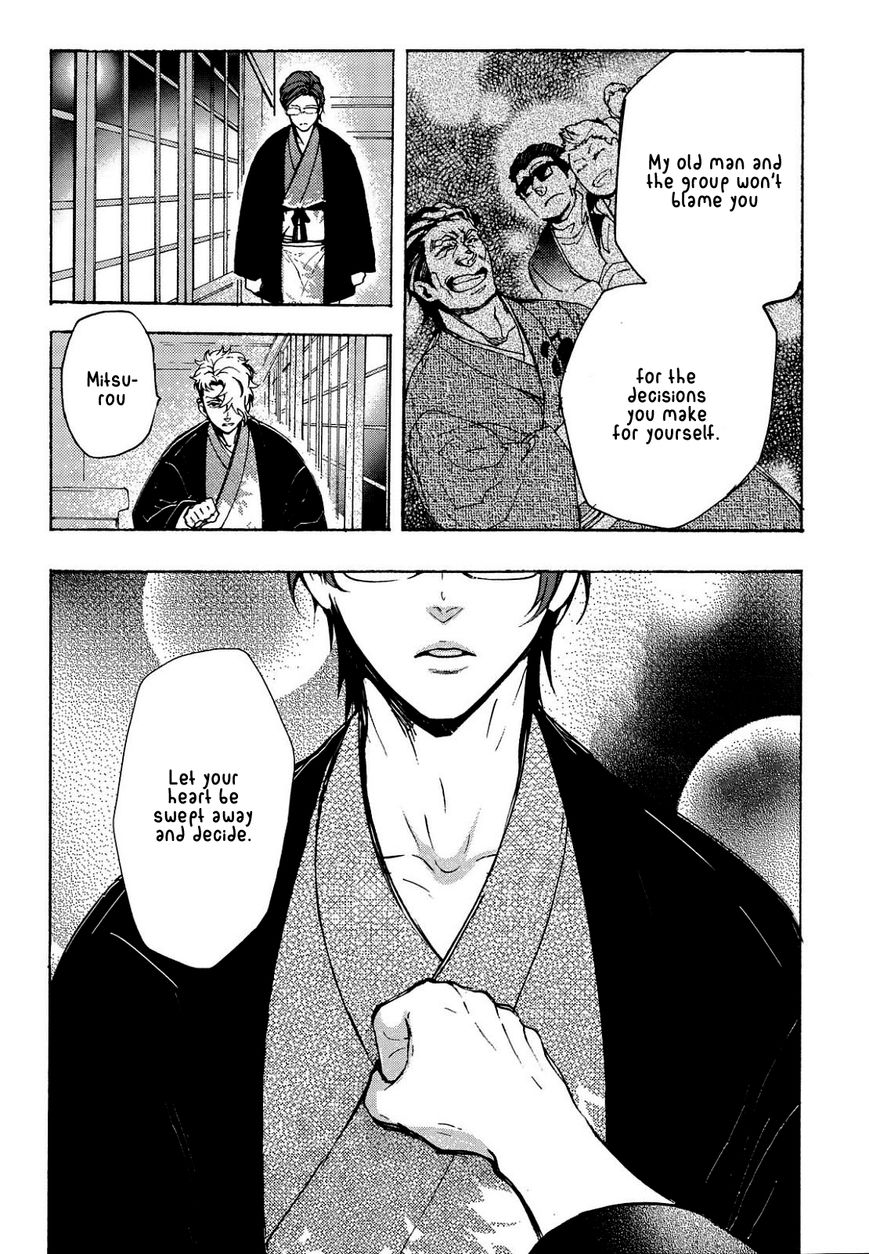 Abarenbo Honey Chapter 8 page 28 - 