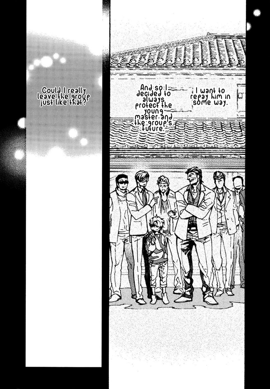 Abarenbo Honey Chapter 8 page 4 - 