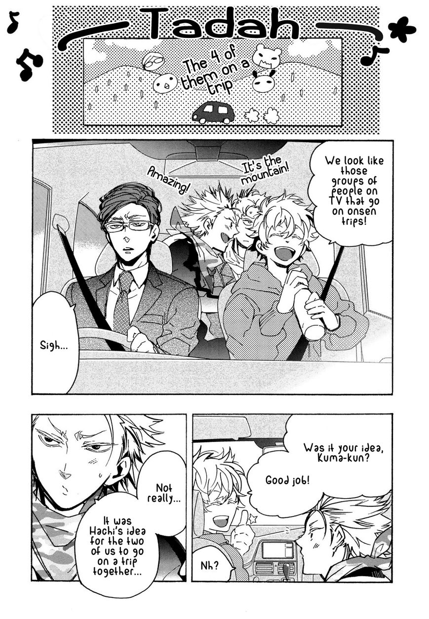 Abarenbo Honey Chapter 8 page 6 - 