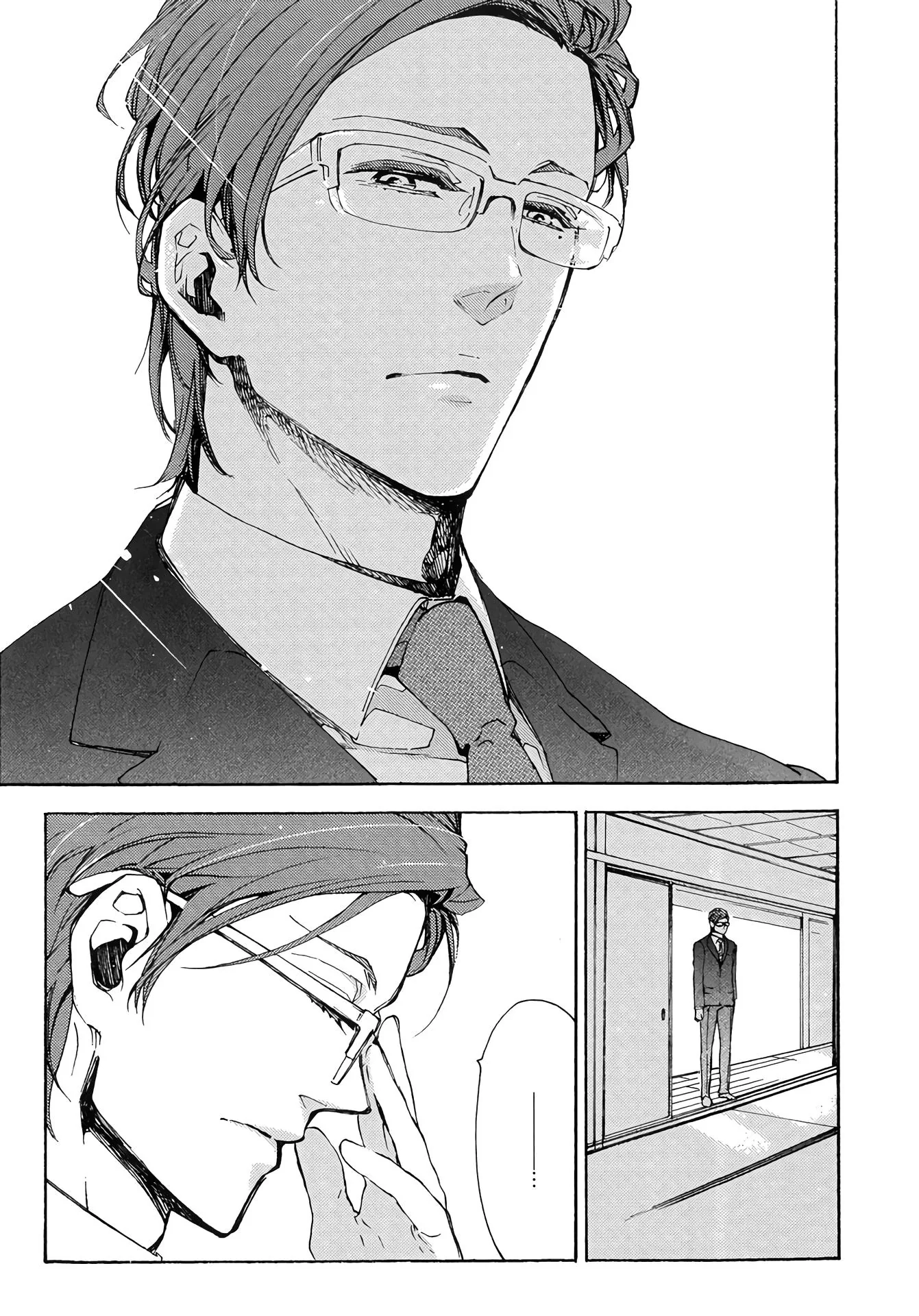 Abarenbo Honey Chapter 9 page 14 - 