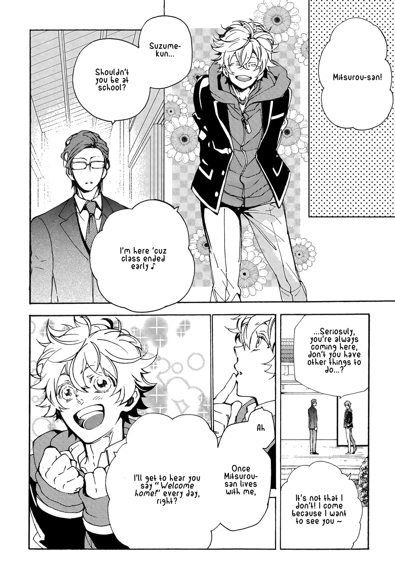 Abarenbo Honey Chapter 9 page 15 - 