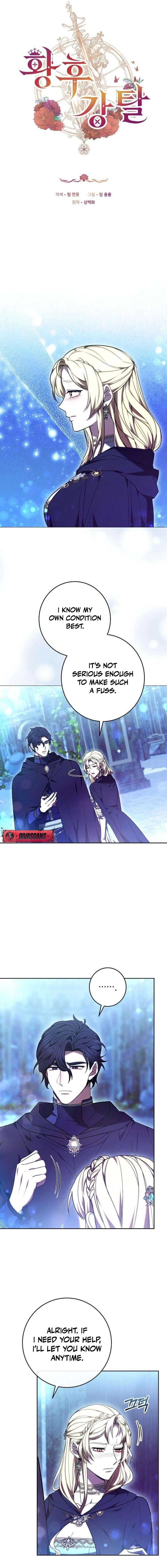 Abducting the Empress Chapter 13 page 2 - 