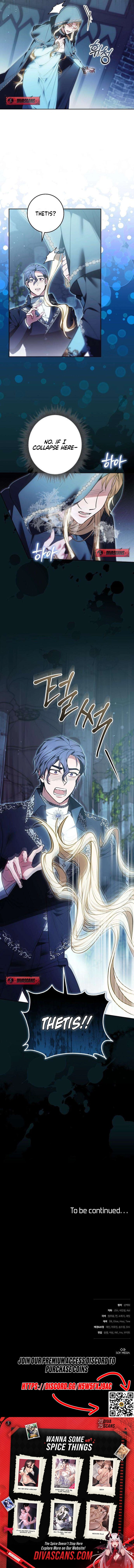 Abducting the Empress Chapter 17 page 17 - 