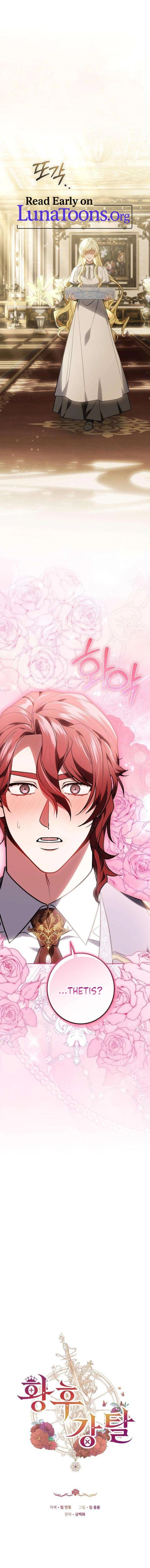 Abducting the Empress Chapter 28 page 1 - 