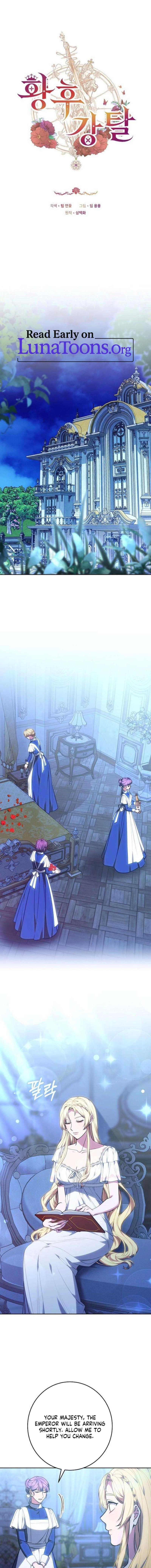 Abducting the Empress Chapter 29 page 1 - 