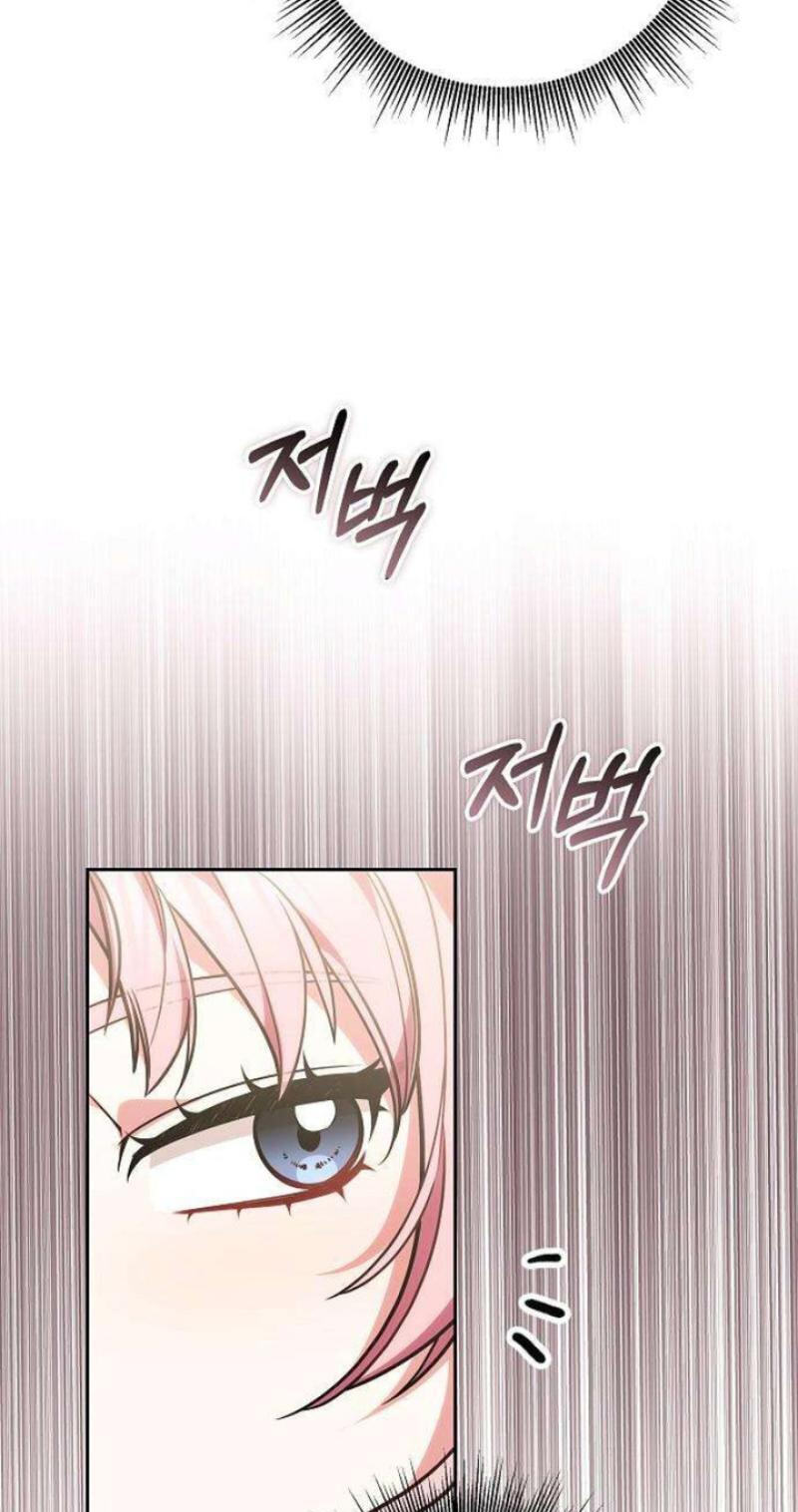 Abducting the Empress Chapter 33 page 89 - 