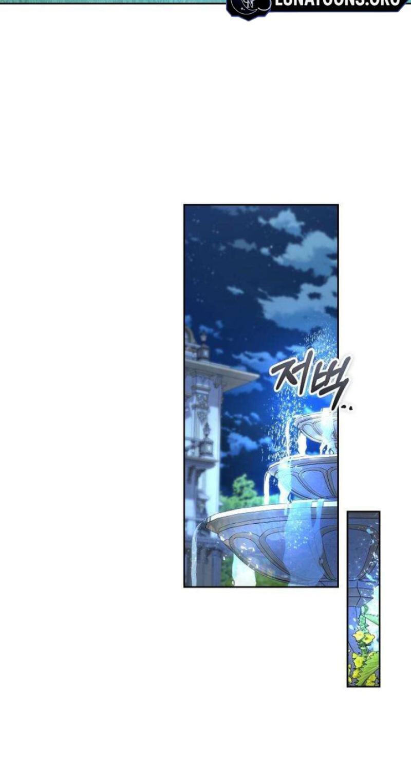 Abducting the Empress Chapter 36 page 73 - 