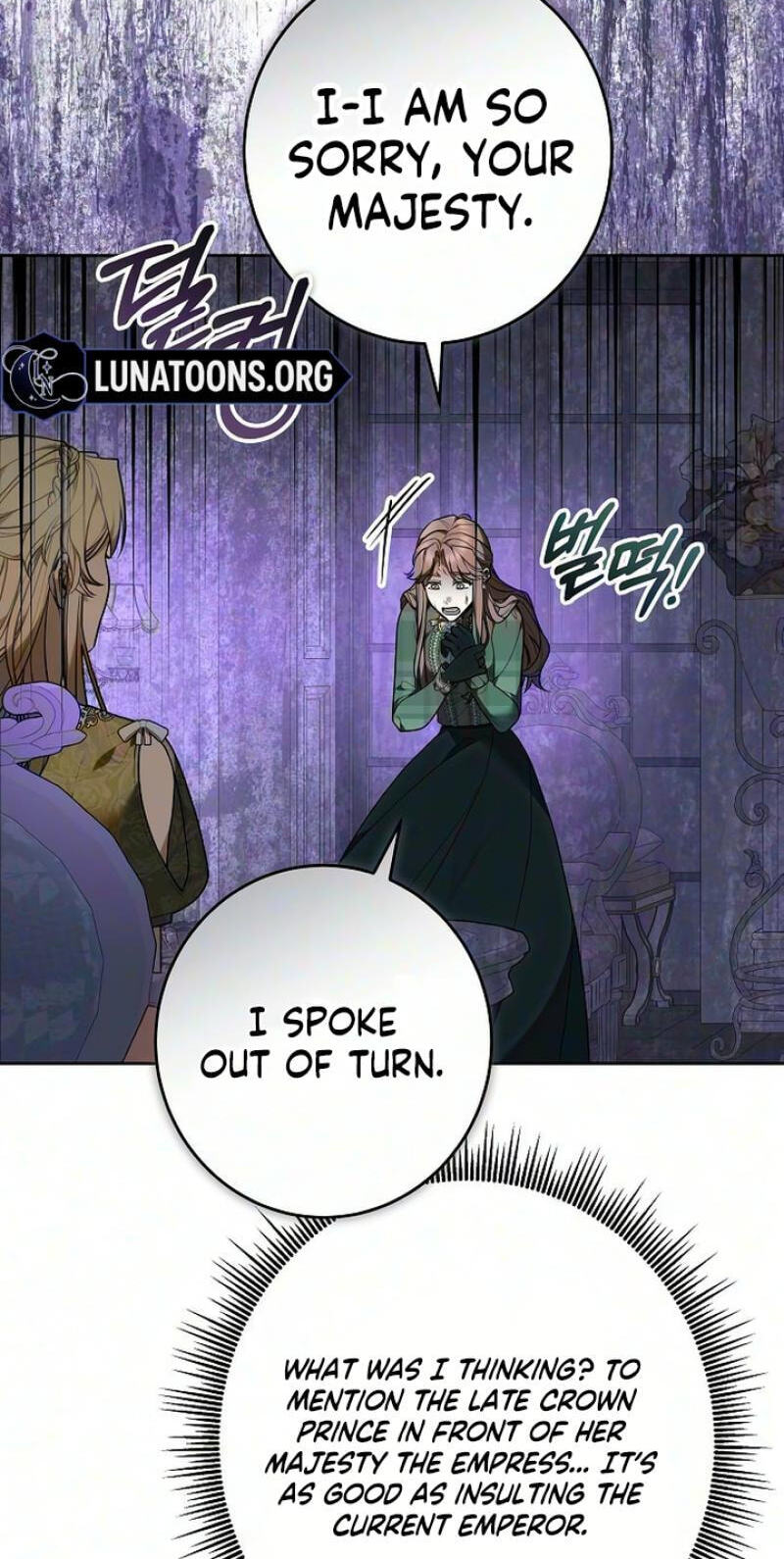 Abducting the Empress Chapter 39 page 8 - 