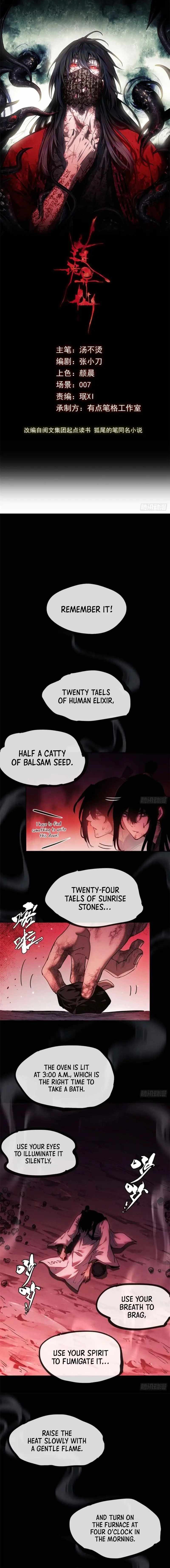 Abnormal Immortal Record of Spooky Daoist Chapter 16 page 1 - 