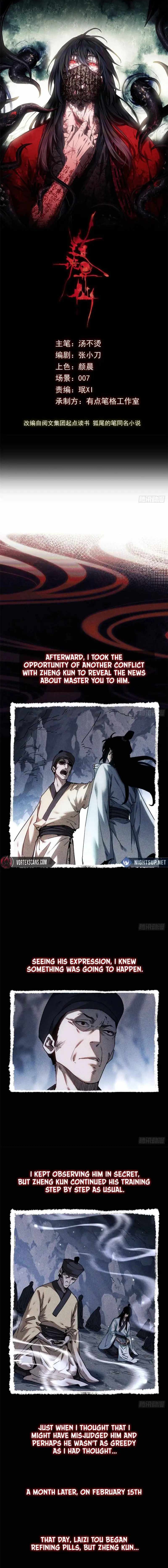 Abnormal Immortal Record of Spooky Daoist Chapter 17 page 1 - 