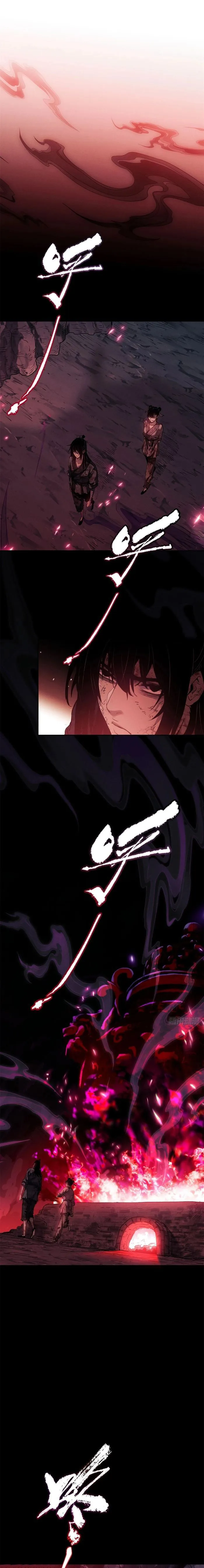 Abnormal Immortal Record of Spooky Daoist Chapter 2 page 1 - 