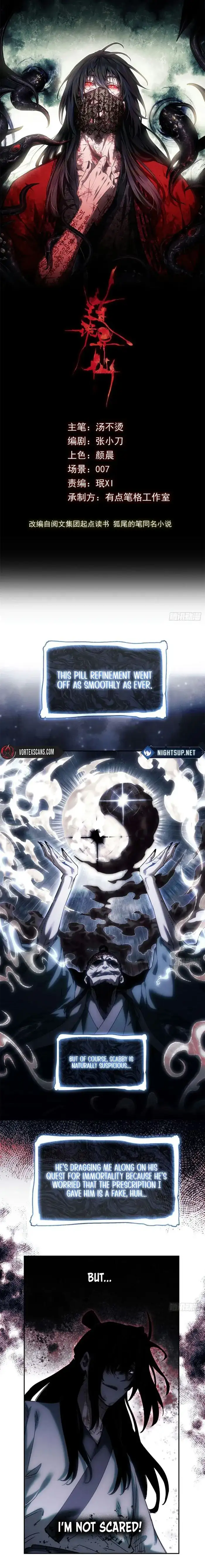 Abnormal Immortal Record of Spooky Daoist Chapter 24 page 1 - 