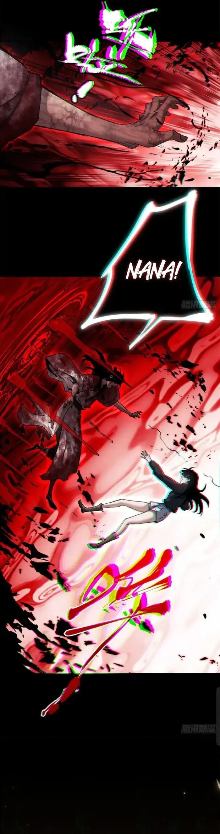 Abnormal Immortal Record of Spooky Daoist Chapter 25 page 17 - 